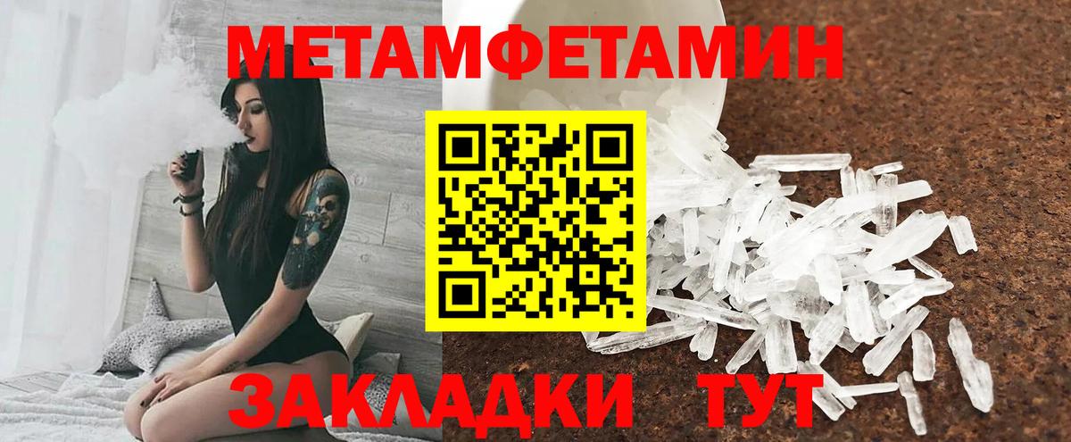 мориарти формула  Вход с VPN  АМФЕТАМИН  Тулун  Amphetamine 97% 