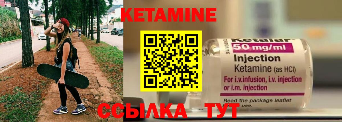 Тулун  Кетамин VHQ  Вход с VPN  Кетамин VHQ 