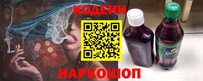 герыч Обь