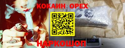 героин Нягань