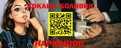 первитин Обнинск