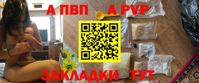 герыч Обь