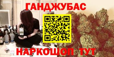 первитин Обнинск