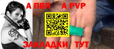 первитин Обнинск