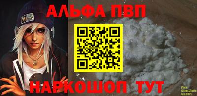 первитин Обнинск