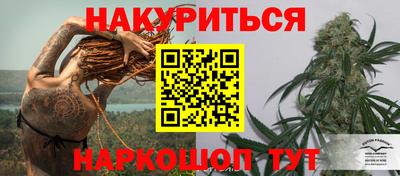 герыч Обь