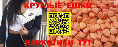 первитин Обнинск