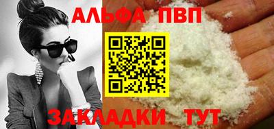 первитин Обнинск