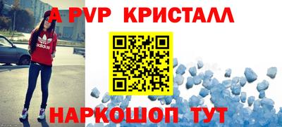 первитин Обнинск