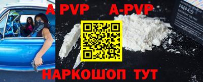 первитин Обнинск