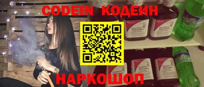 герыч Обь