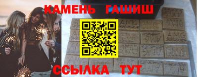 герыч Обь