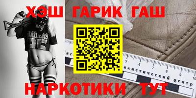 герыч Обь