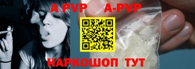 первитин Обнинск