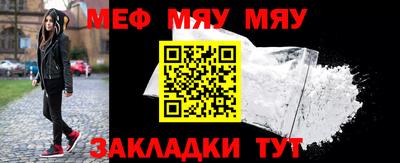 первитин Обнинск