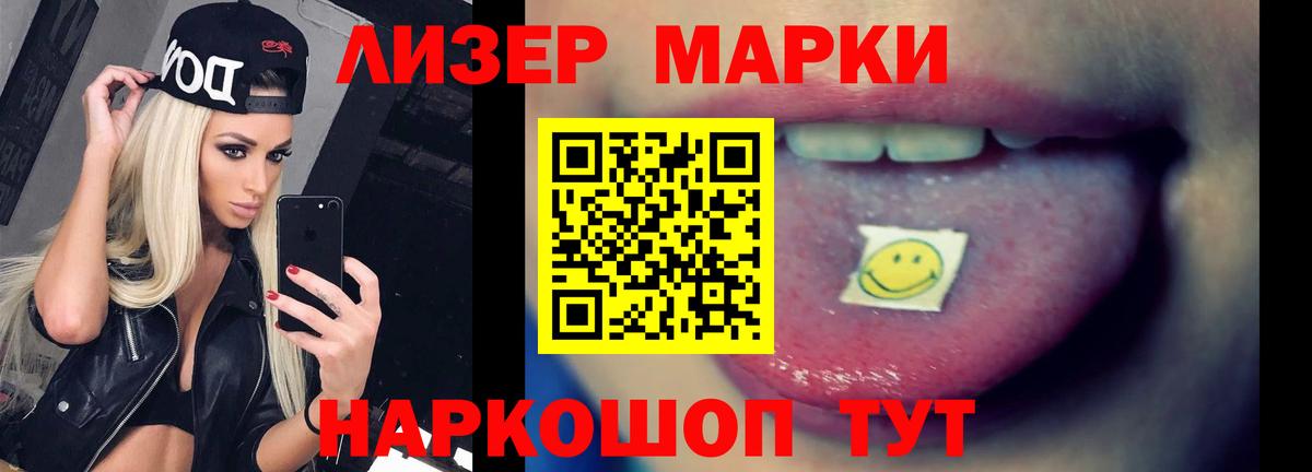LSD-25 экстази кислота  ЛСД экстази  ЛСД экстази кислота  Тулун  Вход с VPN 