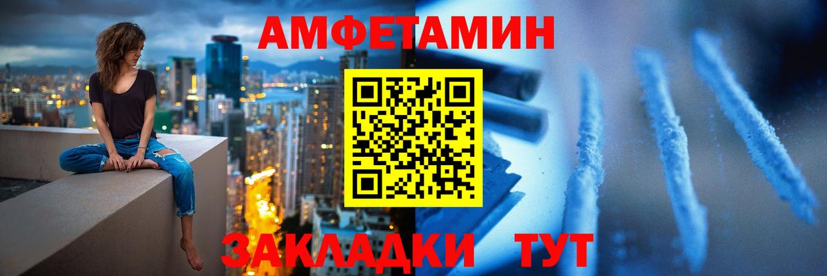 Первитин кристалл Тулун