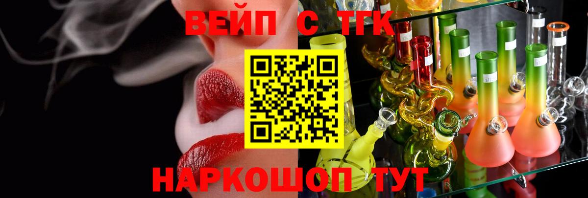 Тулун  ТГК жижа  Вход с VPN 