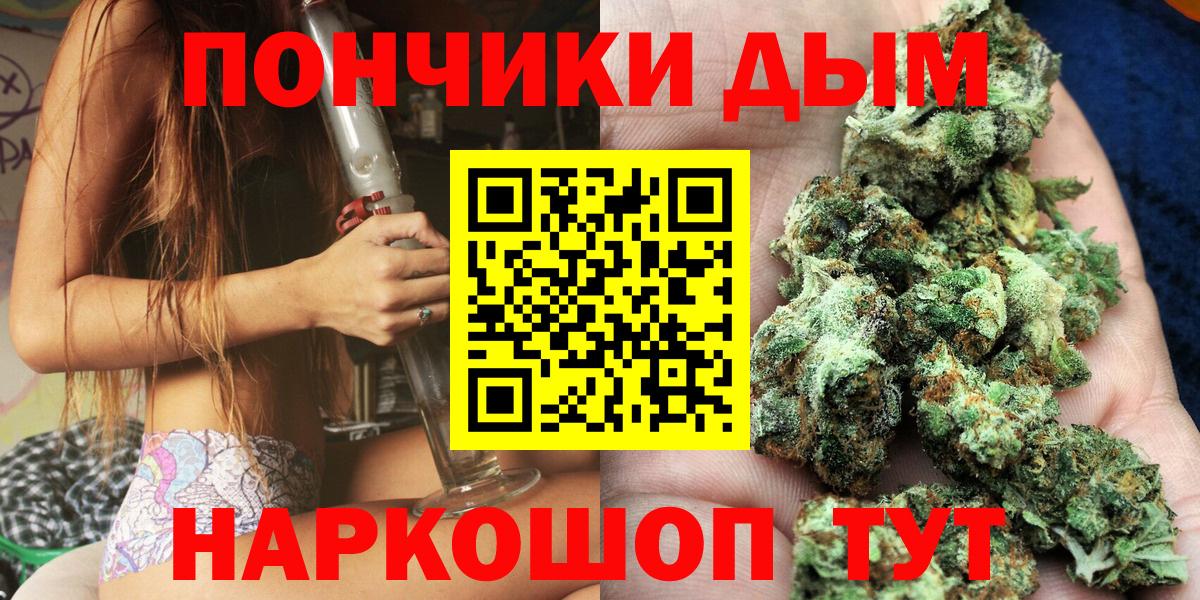 Конопля Bruce Banner Тулун